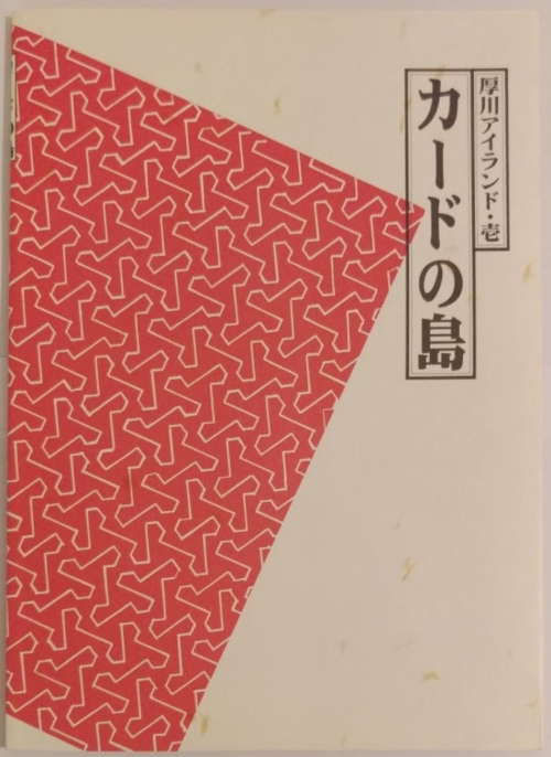 Cover photograph