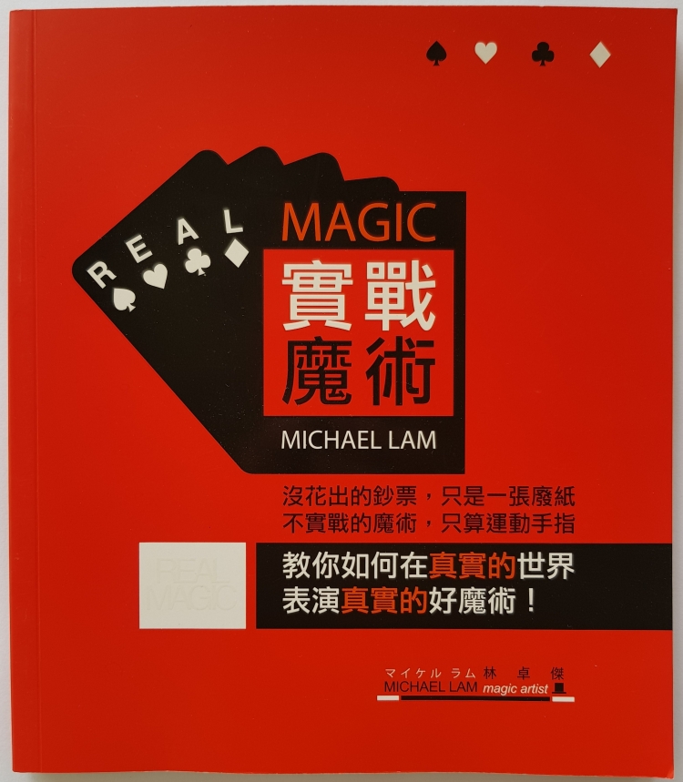Cover photograph